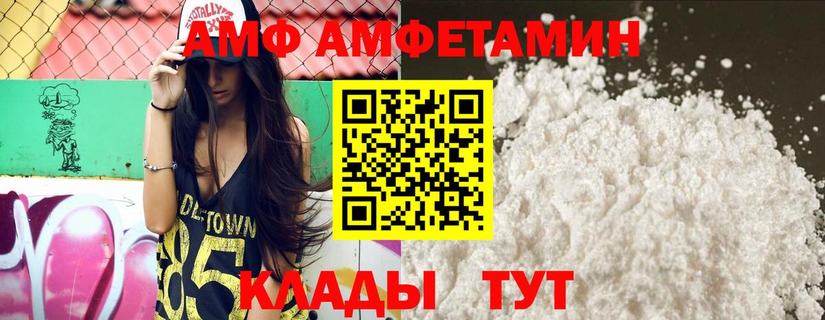 Кингисепп  АМФ 98%  АМФ  Вход с VPN 