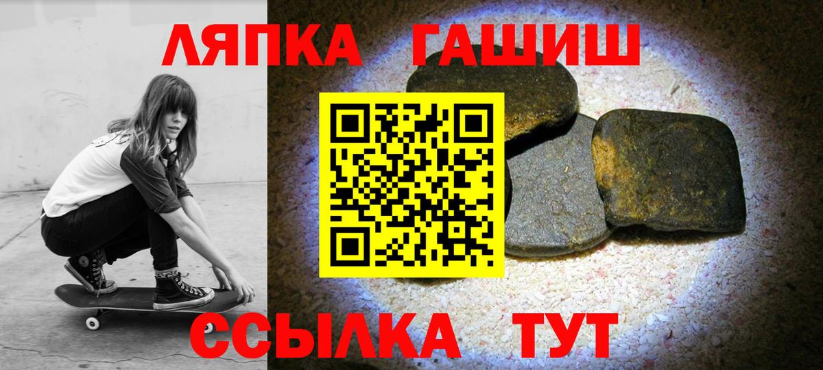 ГАШИШ AMNESIA HAZE  Вход с VPN  где продают наркотики  Кингисепп  ГАШ 40% ТГК 