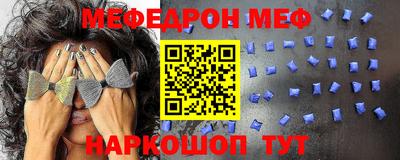 а пвп мука Кимры