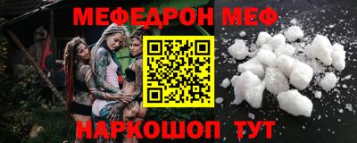 а пвп мука Кимры