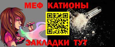а пвп мука Кимры