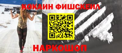 бутик Кингисепп