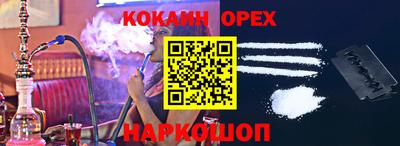 сатива Кинель