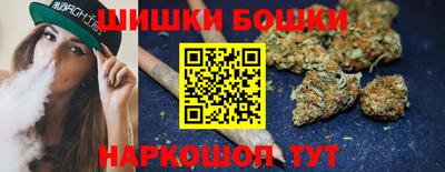 бутик Кингисепп