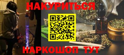 сатива Кинель
