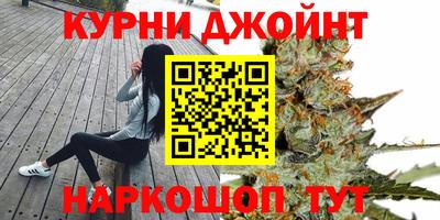 бутик Кингисепп