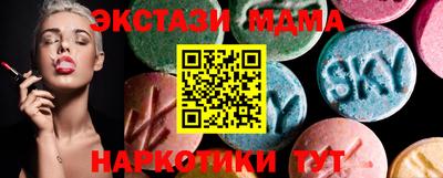сатива Кинель