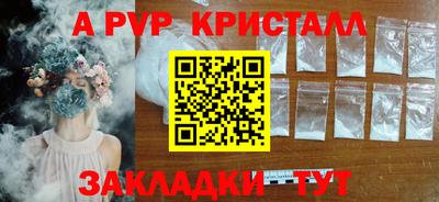 а пвп мука Кимры