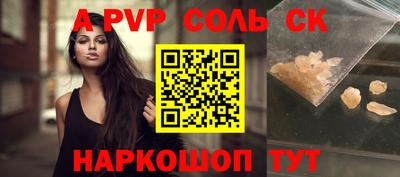 а пвп мука Кимры