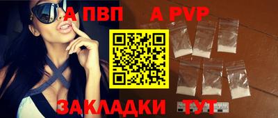 бутик Кингисепп