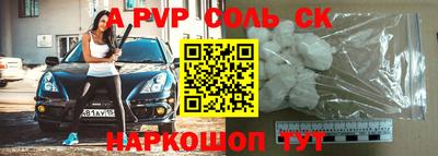 бутик Кингисепп