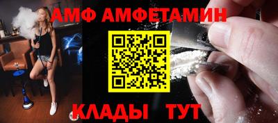 а пвп мука Кимры