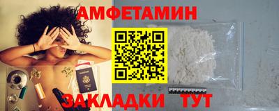 сатива Кинель