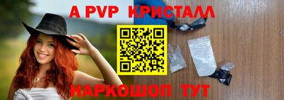 сатива Кинель