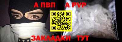 сатива Кинель