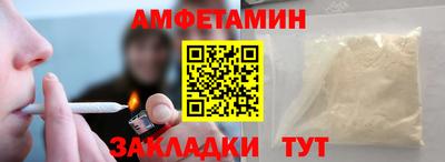 сатива Кинель