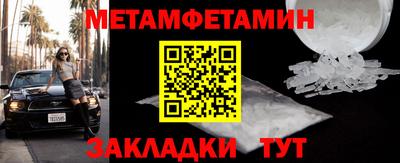 сатива Кинель