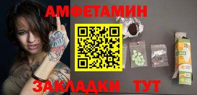 бутик Кингисепп