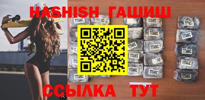 бутик Кингисепп