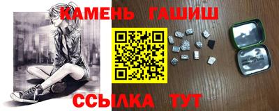 сатива Кинель