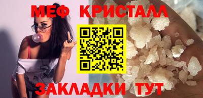 сатива Кинель