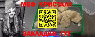 сатива Кинель
