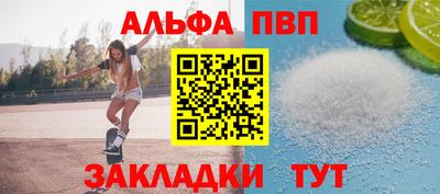 сатива Кинель