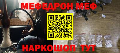 а пвп мука Кимры