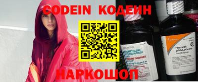 бутик Кингисепп