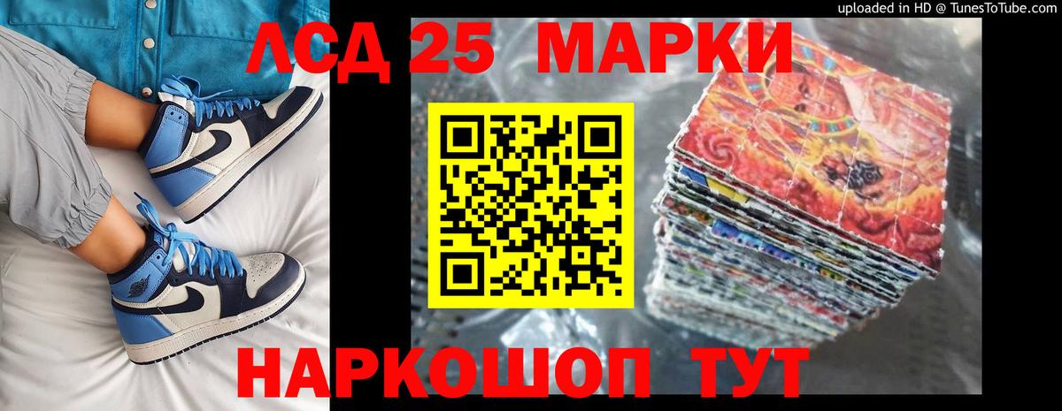 Кингисепп  LSD-25 экстази кислота  Вход с VPN 