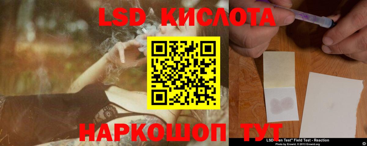 ЛСД экстази ecstasy Кингисепп