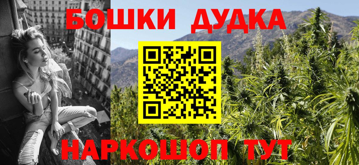 Бошки марихуана индика Кингисепп